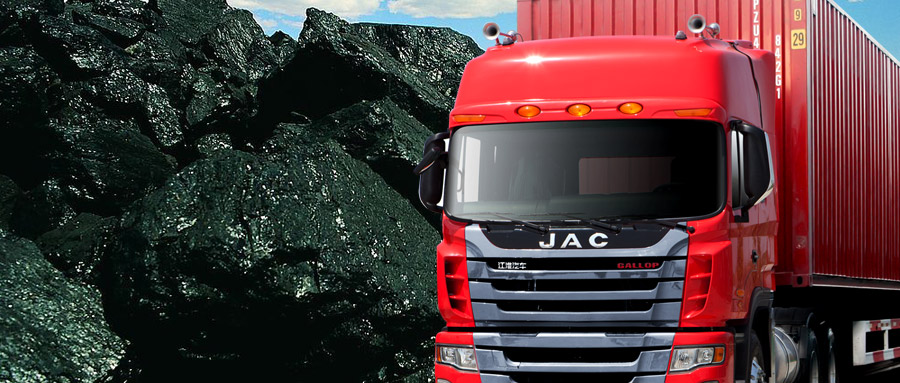 助友(yǒu)科(kē)技(jì)是(shì)領先的(de)煤炭行(xíng)業(yè)解決方案廠(chǎng)家(jiā)，16年(nián)煤炭行(xíng)業(yè)信息化(huà)經驗，産品包括:煤炭運銷管理(lǐ)系統、無人(rén)值守稱重管理(lǐ)系統，煤炭銷售管理(lǐ)系統、地(dì)磅稱重系統。咨詢熱(rè)線：15049330499