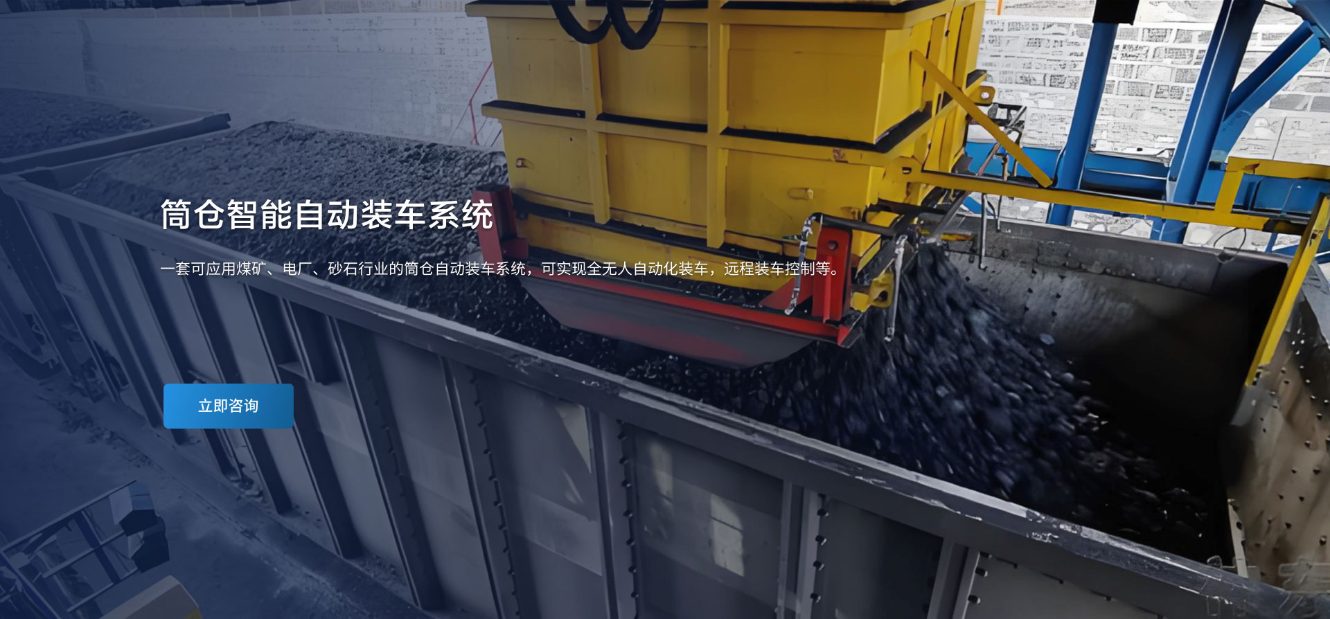 助友(yǒu)科(kē)技(jì)是(shì)領先的(de)煤炭行(xíng)業(yè)解決方案廠(chǎng)家(jiā)，16年(nián)煤炭行(xíng)業(yè)信息化(huà)經驗，産品包括:煤炭運銷管理(lǐ)系統、無人(rén)值守稱重管理(lǐ)系統，煤炭銷售管理(lǐ)系統、地(dì)磅稱重系統。咨詢熱(rè)線：15049330499